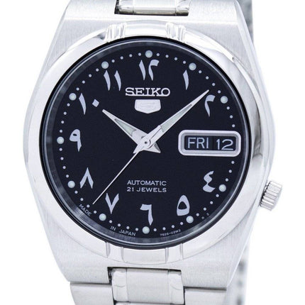 Kunnostettu Seiko 5 mustalla kellotaululla varustettu automaattinen Japanissa valmistettu SNK063J5 unisex-kello