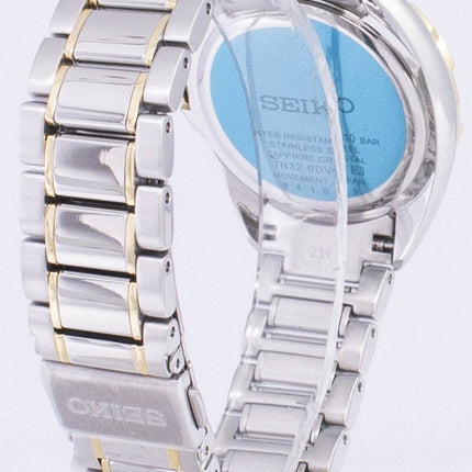 Seiko kvartsi Diamond aksentti SKK886 SKK886P1 SKK886P naisten Kello