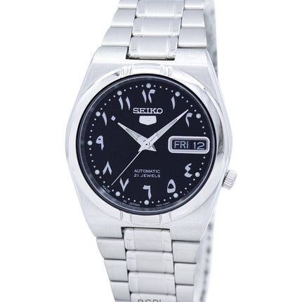 Kunnostettu Seiko 5 musta kellotaulu automaattinen SNK063J5 unisex kello