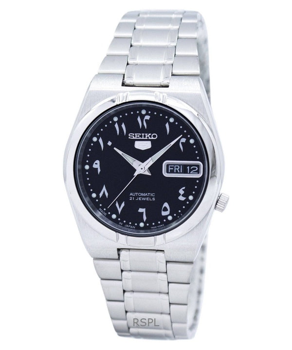 Kunnostettu Seiko 5 musta kellotaulu automaattinen SNK063J5 unisex kello