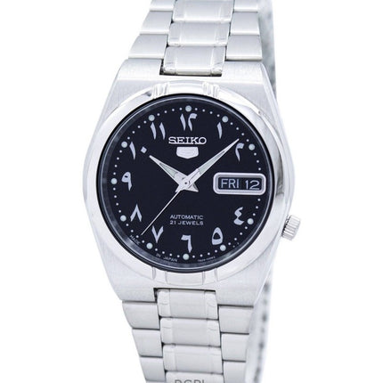 Kunnostettu Seiko 5 ruostumattomasta teräksestä valmistettu musta kellotaulu automaattinen SNK063J5 unisex kello