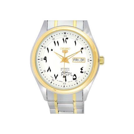 Kunnostettu Seiko 5 kaksisävyinen ruostumattomasta teräksestä valmistettu valkoinen kellotaulu SNKP22J1 miesten kello