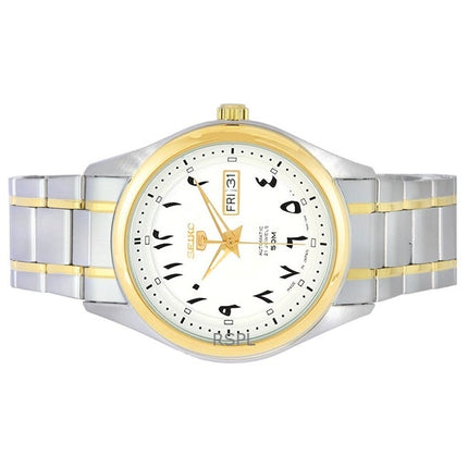 Kunnostettu Seiko 5 kaksisävyinen ruostumattomasta teräksestä valmistettu valkoinen kellotaulu SNKP22J1 miesten kello